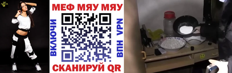 Магазин наркотиков Пыть-Ях МАРИХУАНА A-PVP МЕФ