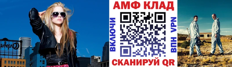 где купить   Пыть-Ях  АМФЕТАМИН 97% 