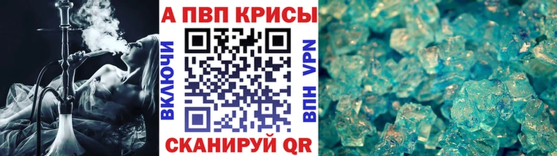 Alpha-PVP СК КРИС Пыть-Ях