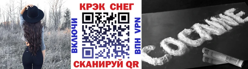Кокаин 99%  OMG рабочий сайт  Пыть-Ях 