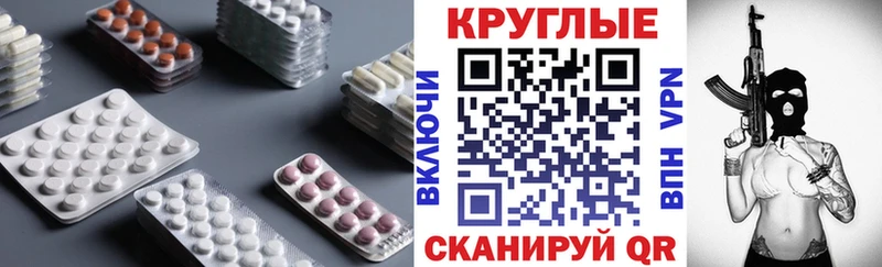 Экстази Punisher Пыть-Ях