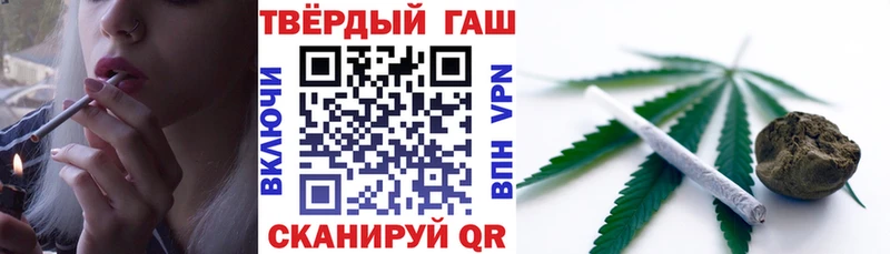 ГАШ убойный где продают наркотики Пыть-Ях
