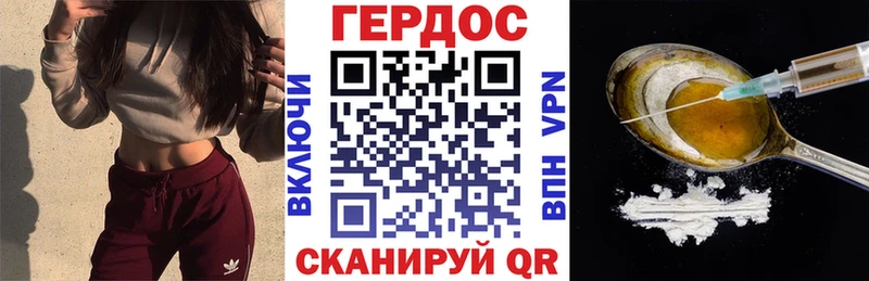 купить наркотики сайты Пыть-Ях ГЕРОИН Афган