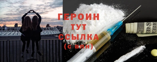 кокаин перу Белоозёрский