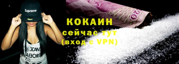 гашиш Беломорск