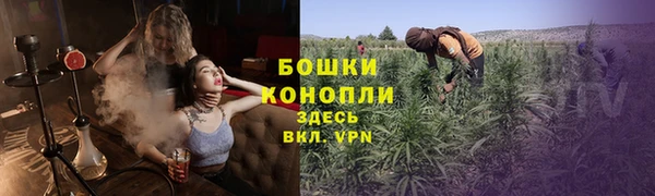 герыч Белокуриха