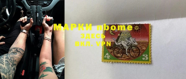 прущие крисы Богородицк