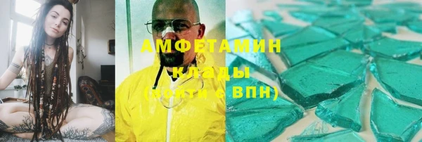 кокаин перу Белоозёрский