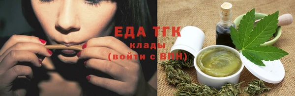 кокаин перу Белоозёрский