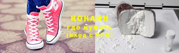 кокаин перу Белоозёрский
