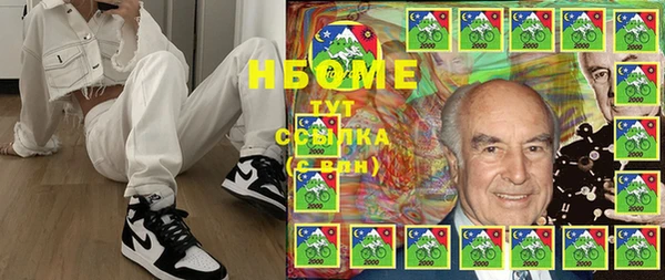 кокаин перу Белоозёрский