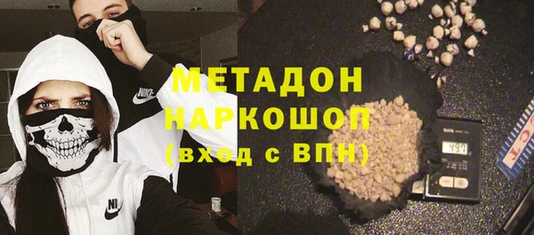 герыч Белокуриха