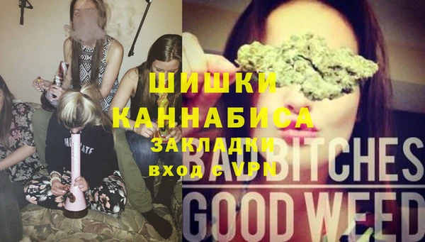 герыч Белокуриха