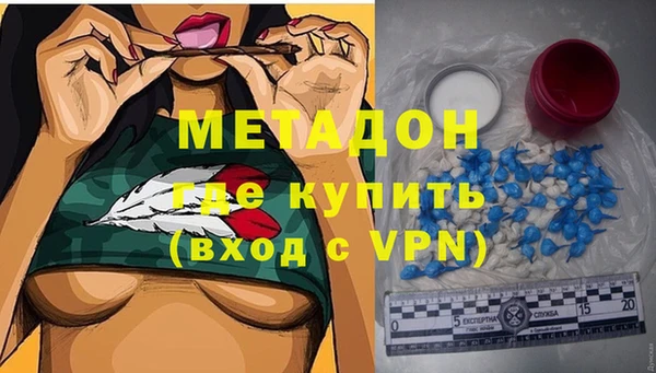 кокаин перу Белоозёрский