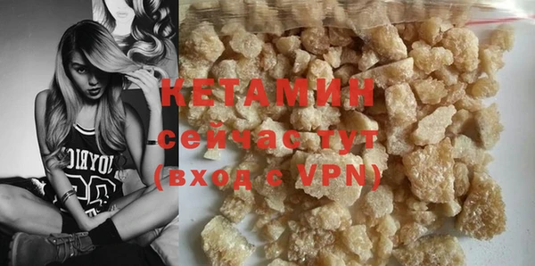 прущие крисы Богородицк