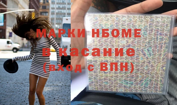 герыч Белокуриха