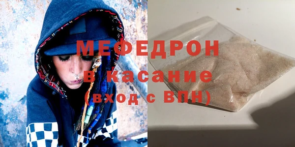 прущие крисы Богородицк