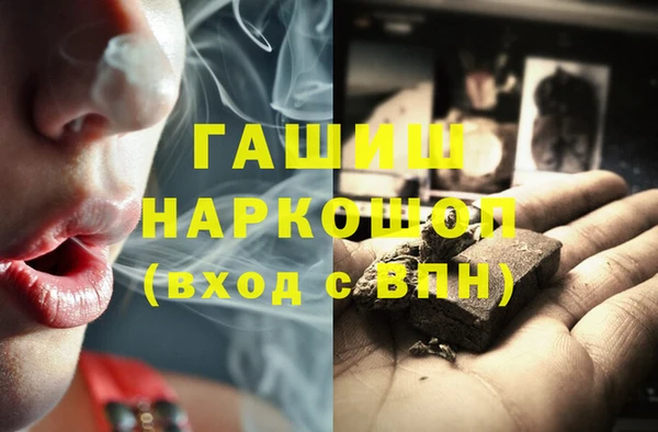 герыч Белокуриха