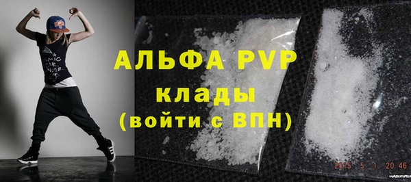 прущие крисы Богородицк