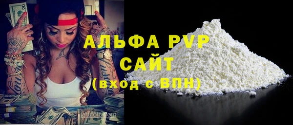 гашиш Беломорск