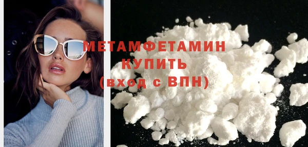 кокаин перу Белоозёрский