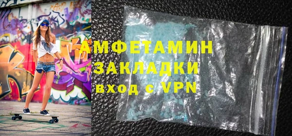 гашиш Беломорск