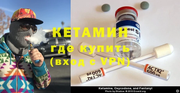 прущие крисы Богородицк
