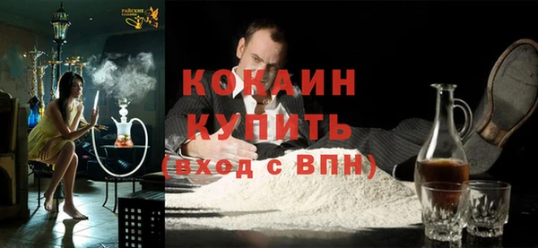 прущие крисы Богородицк