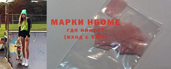 гашиш Беломорск