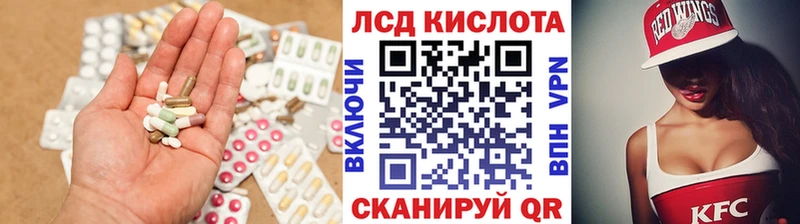 ЛСД экстази ecstasy Пыть-Ях