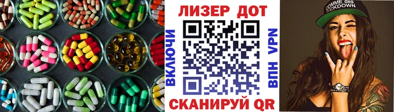 shop какой сайт Пыть-Ях LSD-25 экстази кислота