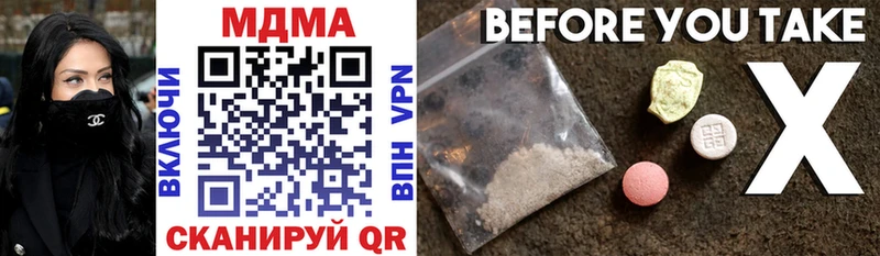 MDMA VHQ  МЕГА ТОР  Пыть-Ях 