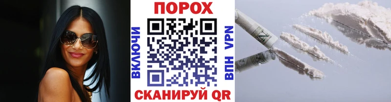 МЕГА маркетплейс  Пыть-Ях  МЕТАМФЕТАМИН Methamphetamine 