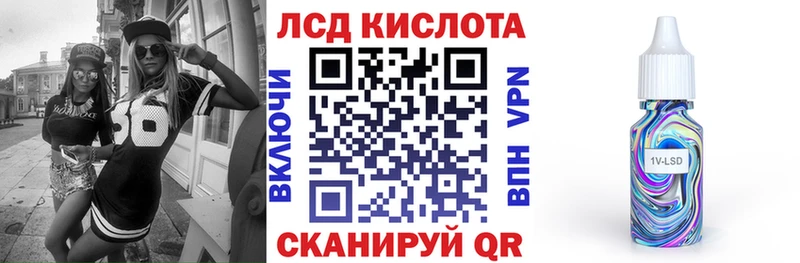 хочу   Пыть-Ях  Наркотические марки 1500мкг 