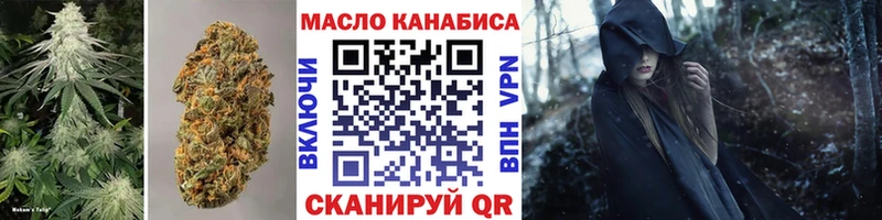 что такое наркотик  Пыть-Ях  Дистиллят ТГК THC oil 