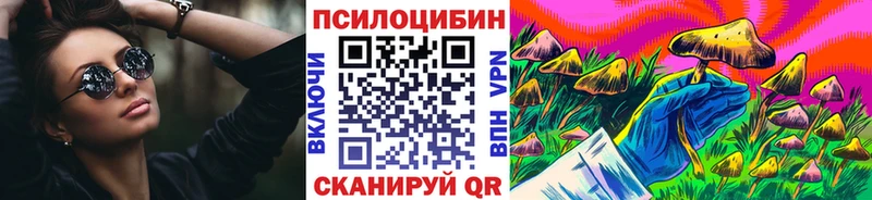 Псилоцибиновые грибы прущие грибы цена hydra Пыть-Ях